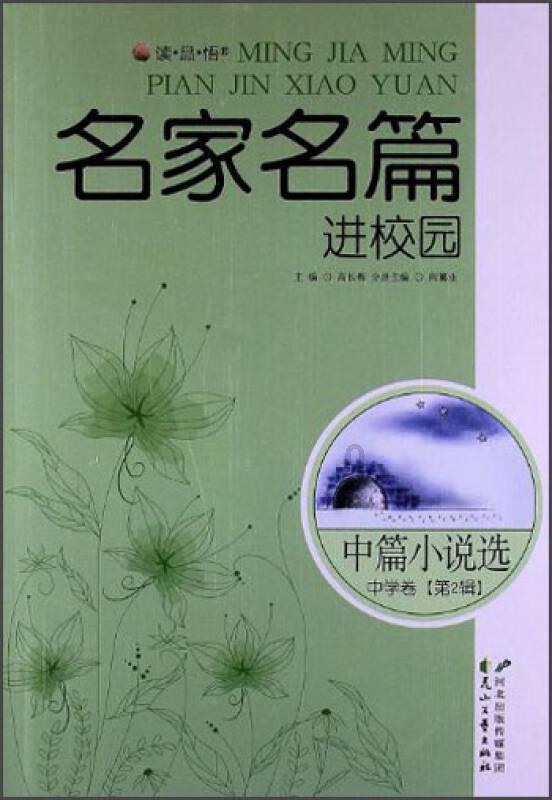 话剧《澳门秀》在京开演 独特视角寻味不一样的澳门文化