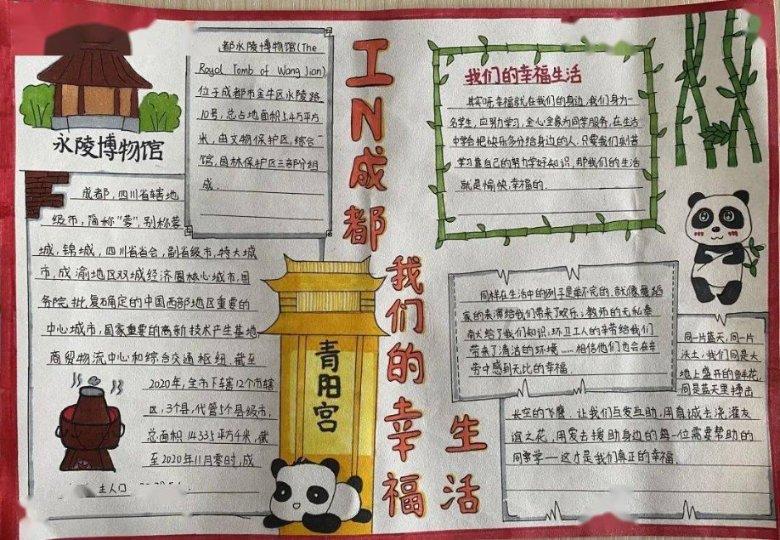 拯救小萌虎